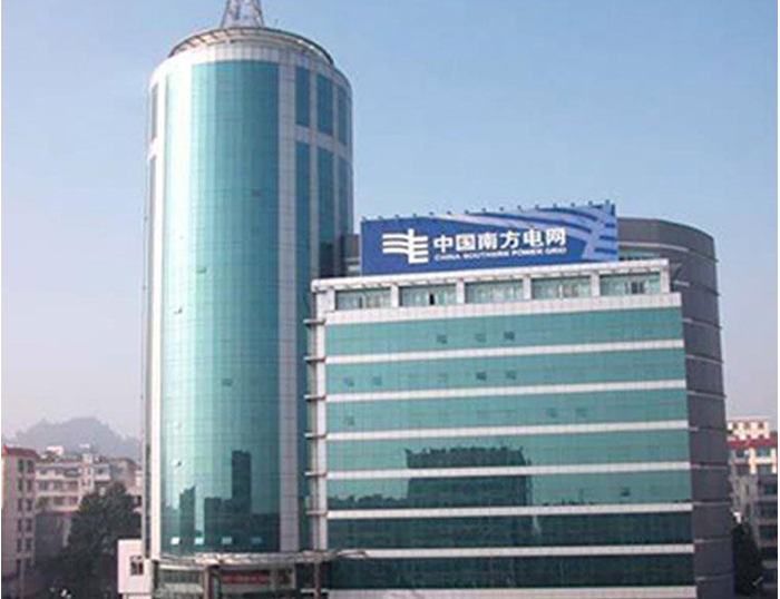 武陵南方电网