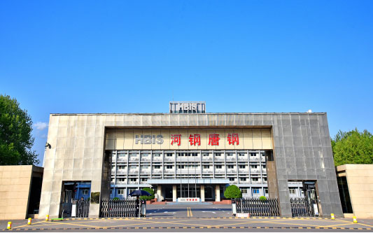 武陵河北唐山钢铁集团